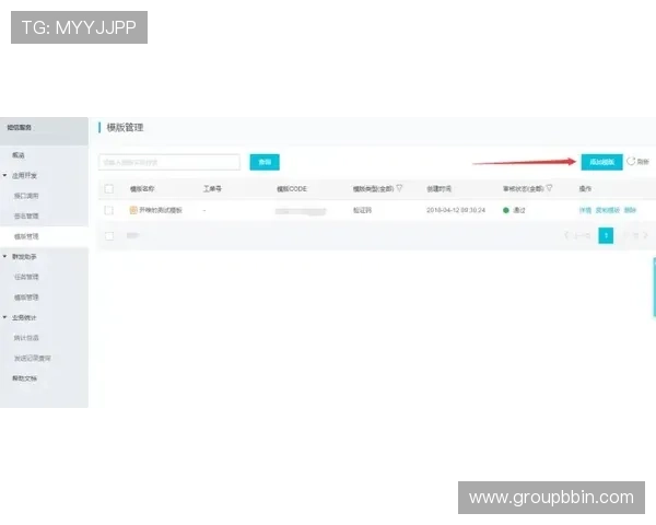 详细介绍BBIN注册登录入口的操作流程与注意事项，提升使用体验