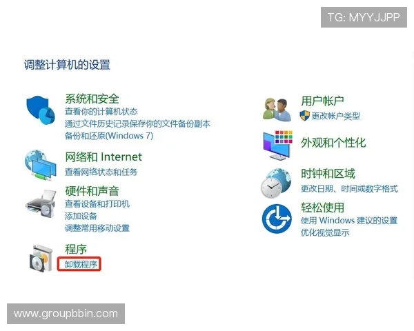 ob试玩平台官网用户指南，详细介绍注册、登录、试玩流程及常见问题解答