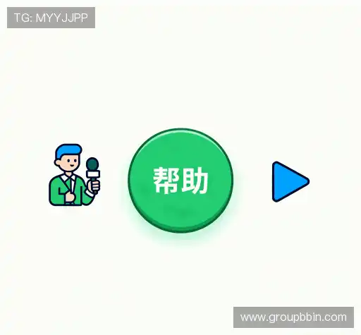 疑问解答界